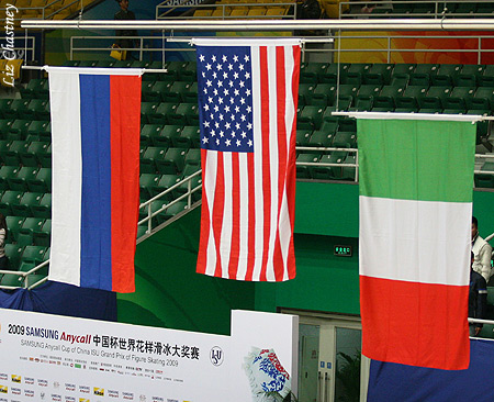 The medalists' flags