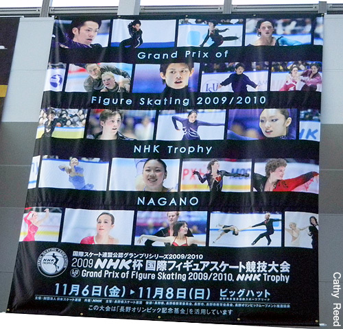 Giant NHK Trophy competition poster