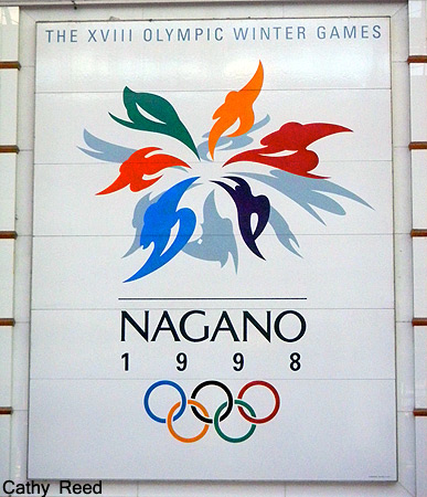 The snowflower logo of the 1998 Olympics