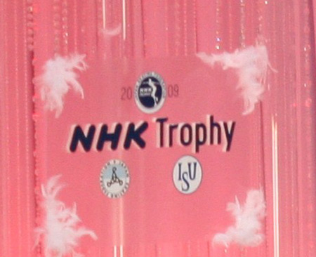 Close up of the feathered sign