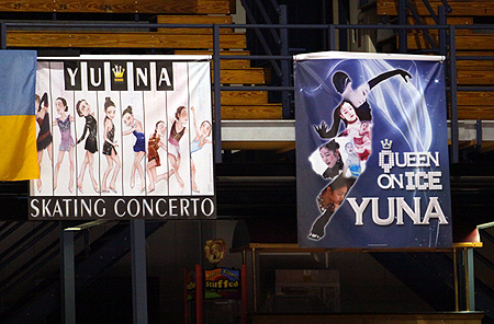 Two more Yu-Na Kim banners!
