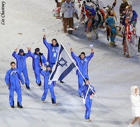 Parade of Nations: Israel