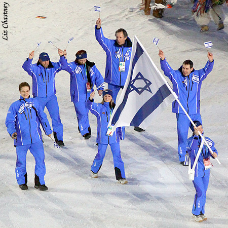 Parade of Nations: Israel