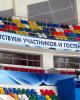"Welcome Guests And Participants of the Championship"