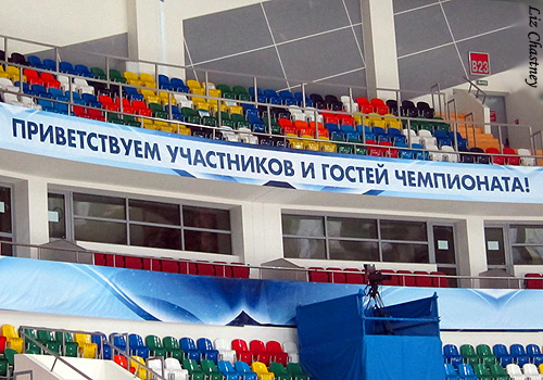 "Welcome Guests And Participants of the Championship"