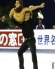Emily Samuelson &amp; Todd Gilles