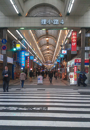 Arcade shopping area