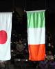 The Ladies Senior Grand Prix Finalists' Flags are Raised