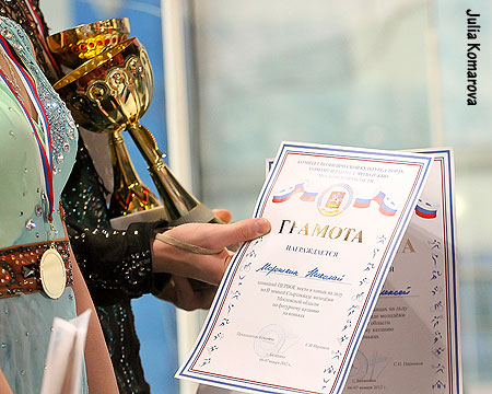 Close-up of the awards
