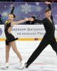 Evgenia Shakhatrina &amp; Denis Kozlov