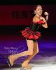 Evgenia MEDVEDEVA (RUS)