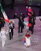 Team Mexico