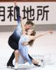 Christina Carreira & Anthony Ponomarenko (USA)