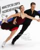 Allison Reed & Saulius Ambrulevicius (LTU)