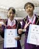 Yui Kuwahara & Seiya Shimokawa
